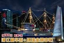 上海黃浦區地區關于聚齊網的團購信息,黃浦區團購,聚齊網團購,聚齊網 - 360團購導航上海站