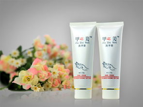 甲之美系列產(chǎn)品圖冊(cè)