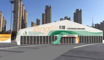 第2屆淮安食博會(huì) 全世界的美食都在淮安等你