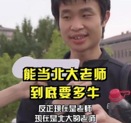 北大韋神 板書 走紅,簡(jiǎn)直是視覺(jué)盛宴,學(xué)生 這都是知識(shí)啊