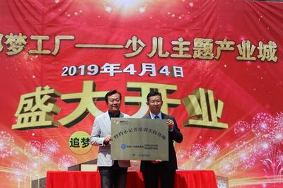 昆明首個(gè)少兒主題教培綜合體開業(yè),原白云淘寶城蛻變?yōu)槭⒍級(jí)艄S