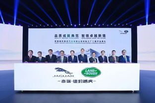 鐘觀 | 最“混血”的奇瑞捷豹路虎，如何用“體能”沖擊二線豪華陣營(yíng)？